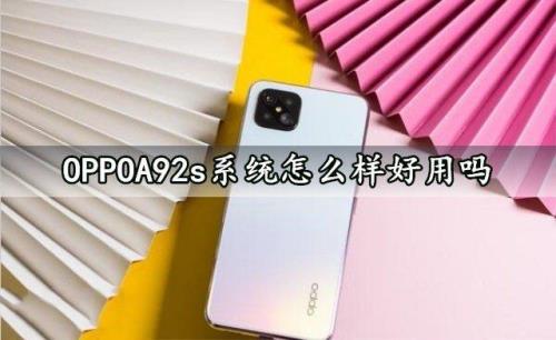 oppo  a92s怎样设置成英文版