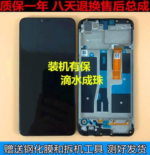 OPPO a1屏幕掉出来还可以修吗