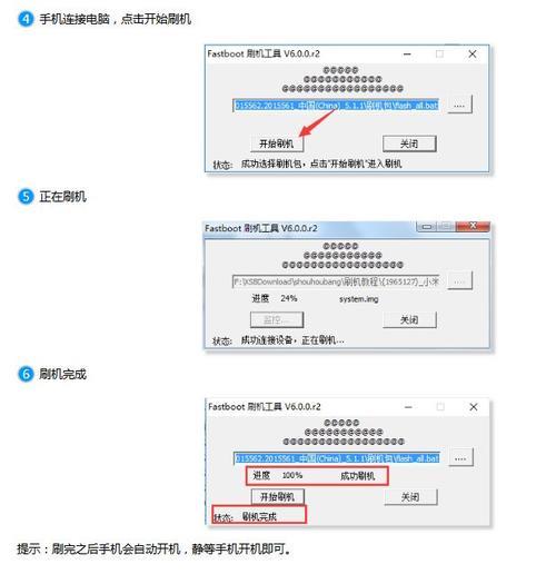 vivo手机也关不住也打不开怎么回事