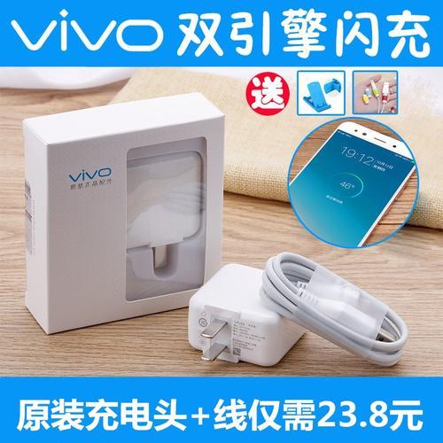 vivo手机数据线充不上电但是其他手机可以充上