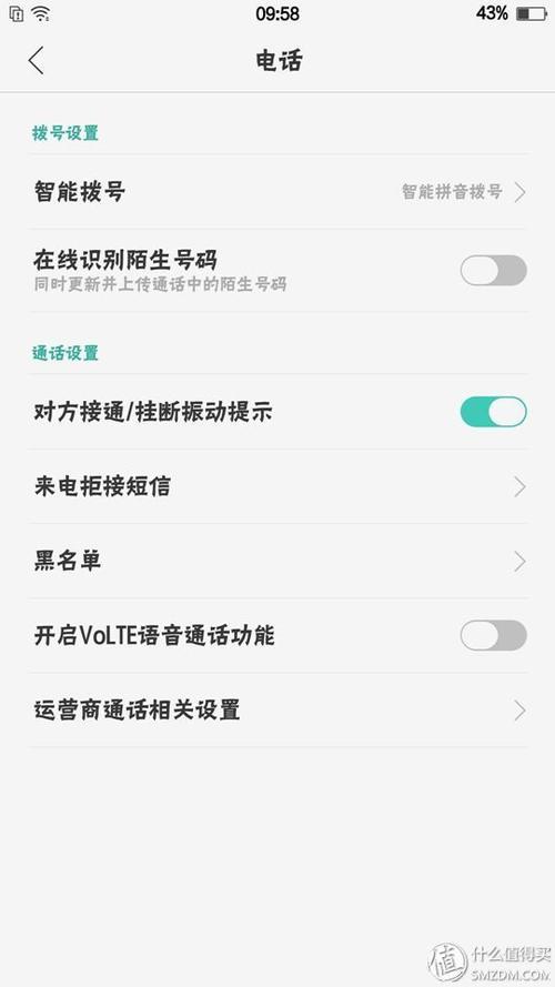 oppo手机视频没有声音怎么回事