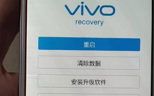 vivo手机怎么刷机才能刷得彻底