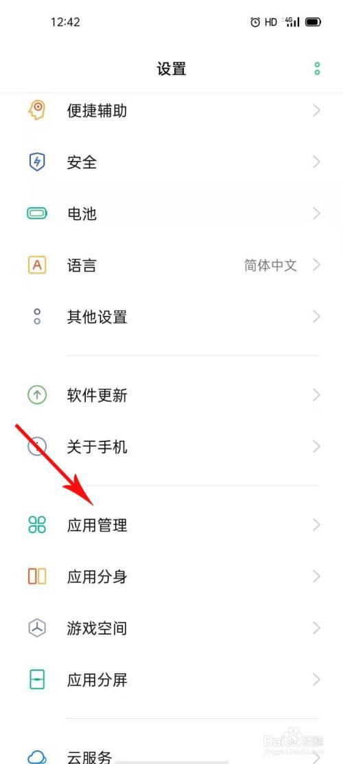 OPPOr11相机打不开，闪退，出现了这些字“相机多次启动失败,尝试清除历史记录来恢复”怎么办啊