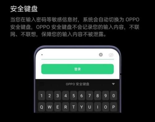 oppo怎么改虚拟按键