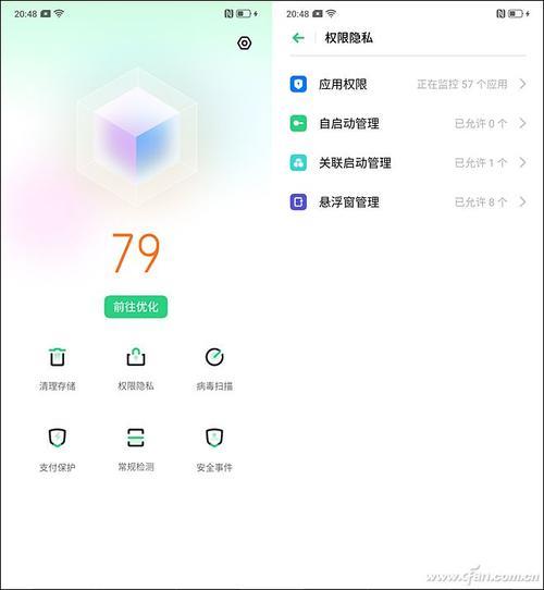 opporeno5智能家居怎么连接格力