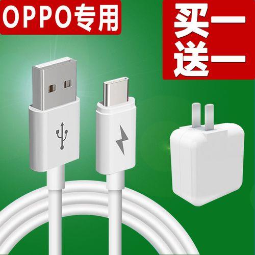 OPPOA11a手机如何看是闪充