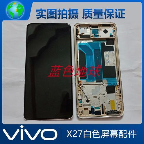 vivoz5x换主板要多少元