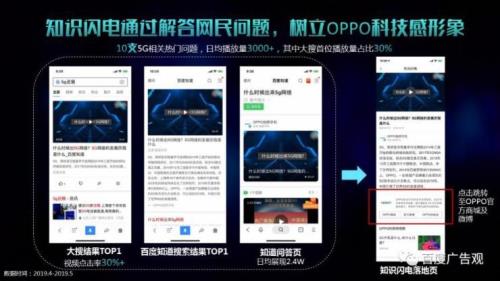 oppo手机百变引擎是什么