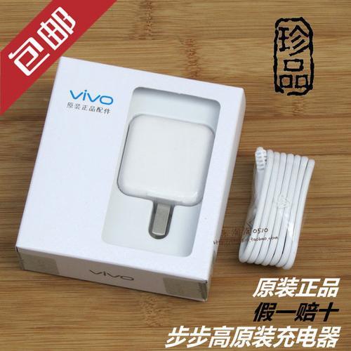 vivo手机充电长了没拔充电器然后开不了机了