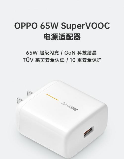 OPPO充电器坏了售后给换吗