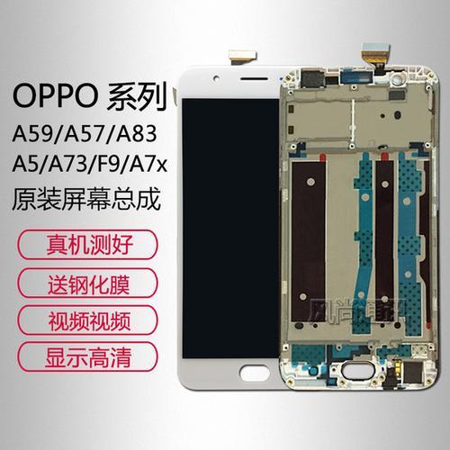 OPPOA57咋样屏幕最小化