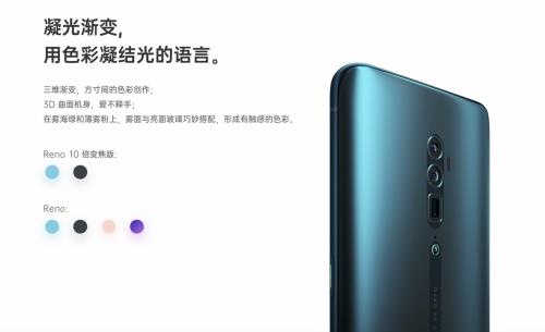 oppo reno10可以说语音操作么