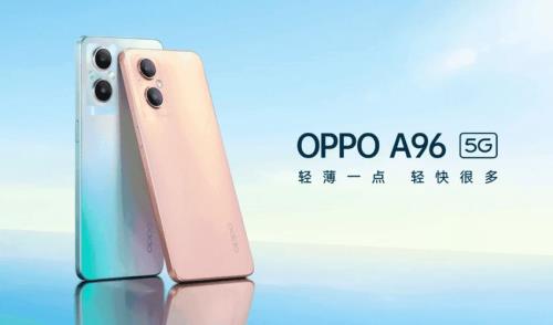 oppoA9手机怎么进入另一个系统