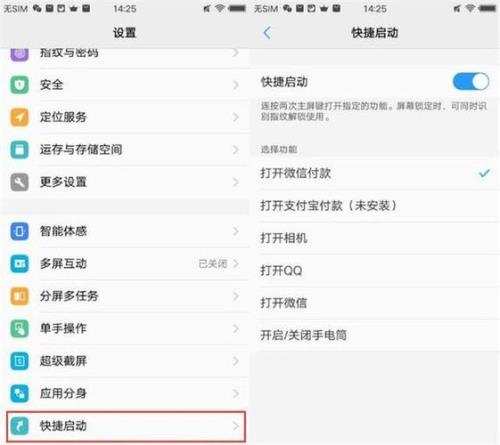 vivo手机短信怎么设置显示内容