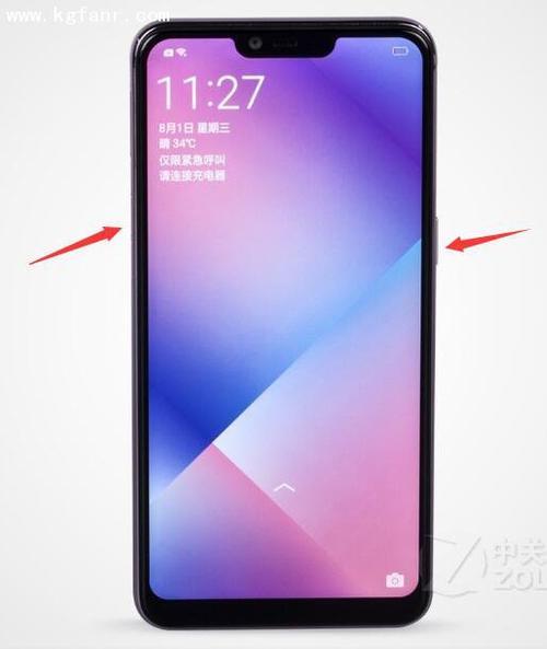 oppoa5卡顿 发热怎么办