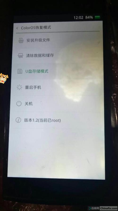 oppo怎么进入recovery在线升级