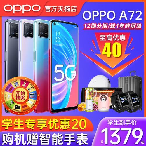 oppo reno a5怎么截屏