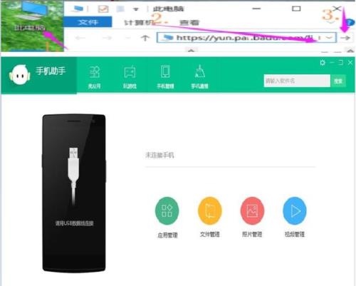 oppoa1怎么找回软件