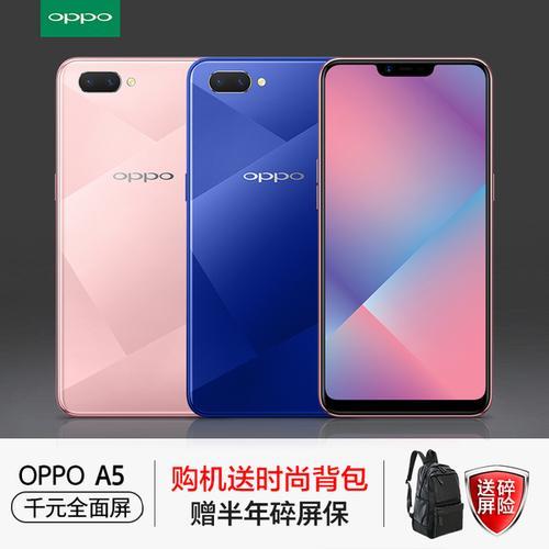 oppoa7x和oppoa77t像素哪个好