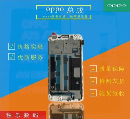 OPPOA83T手机内存卡怎么看