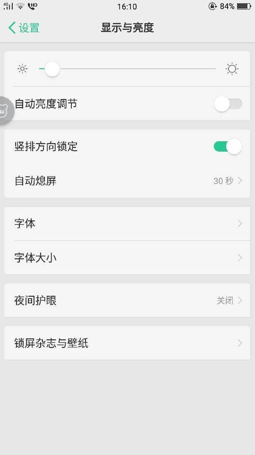 Oppo a33m手机参数配置怎么看