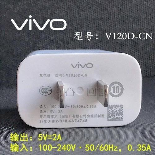 充电器没问题vivo手机很难充进去电怎么办