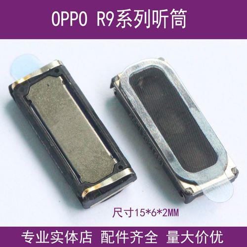 oppor8r9t多少钱