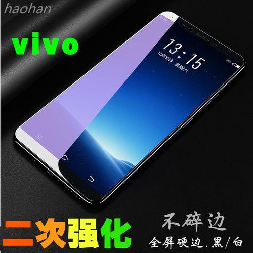 vivoz3电池和vivoy97通用吗