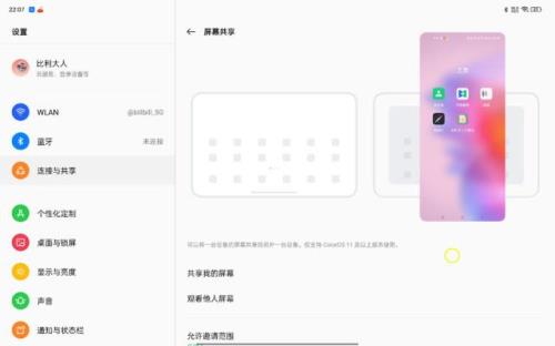 oppo reno8来电页面怎么换