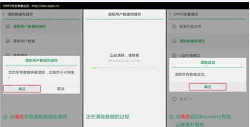 oppor9按键恢复出厂设置