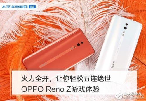 oppoa93和oppo renoz