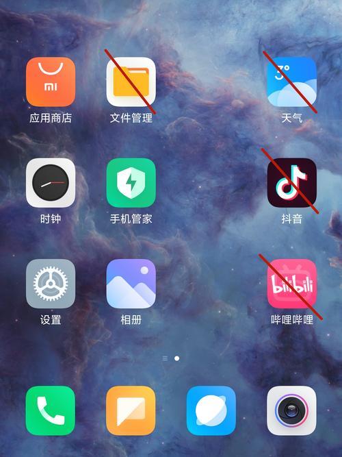 miui 12.5 红米K40吃鸡不能开90帧吗