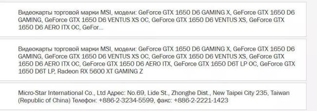 gtx 1650显卡玩英雄联盟帧不稳定