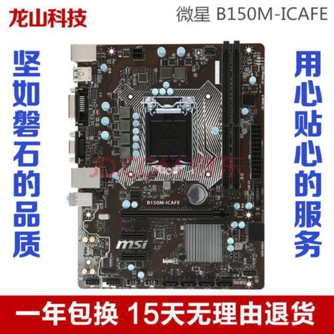 1151是几代cpu