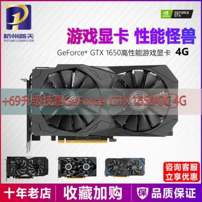 英伟达gtx1650哪个版本的驱动稳定