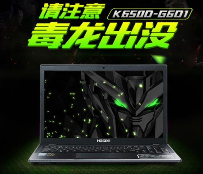 gtx950m几个g