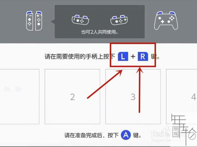 switch可以连接r9000p吗