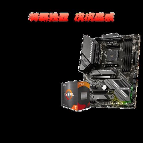 amd5600g要配什么主板呢