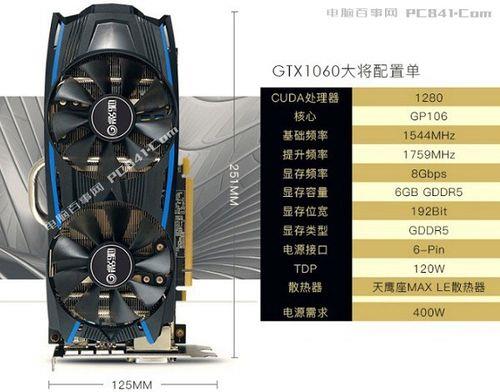 gtx1060  3能带动4k显示器吗