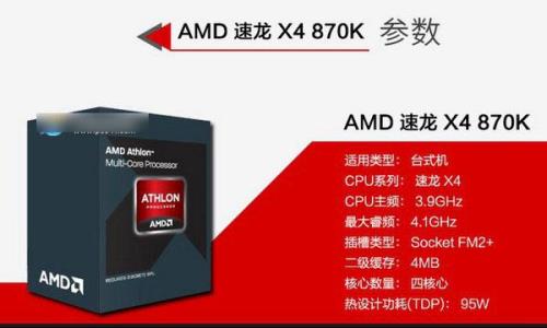 AMD860k配什么显卡好一点