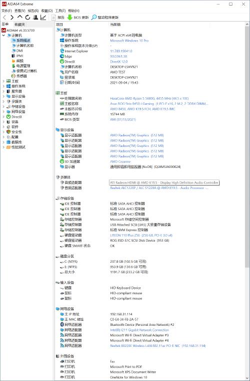 b450上5600x如何刷bios