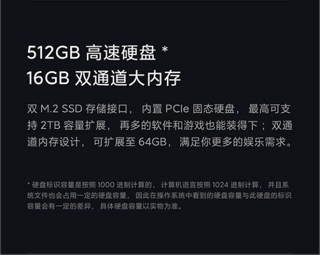 gtx 1650几个g