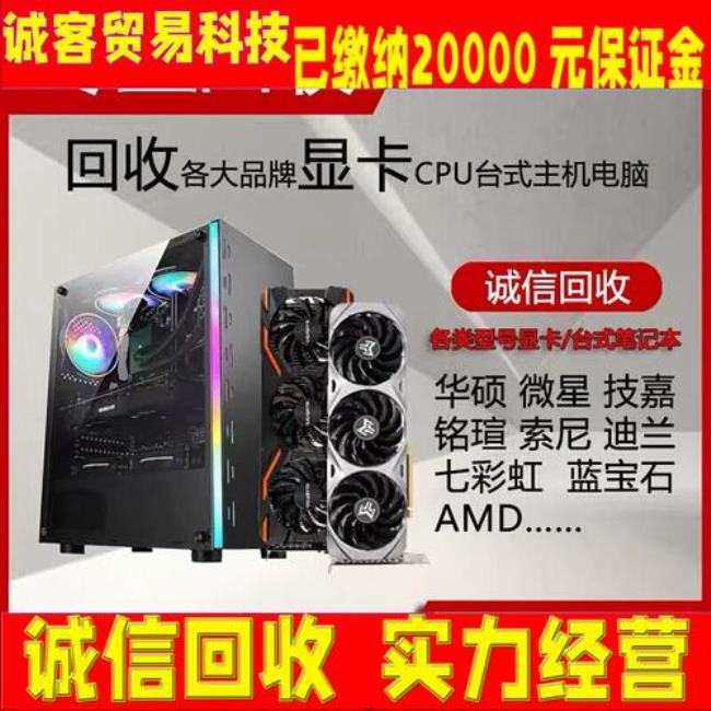 联想1660s显卡怎么样