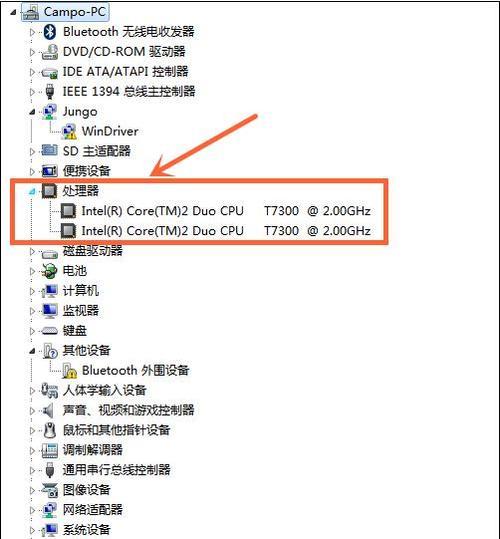 win7怎么看电脑配置显卡