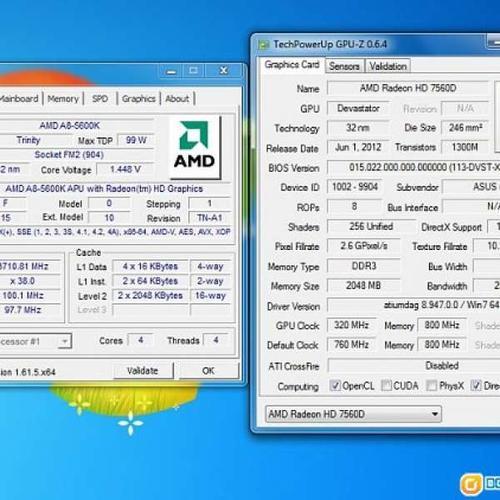 amd a8处理器怎么样