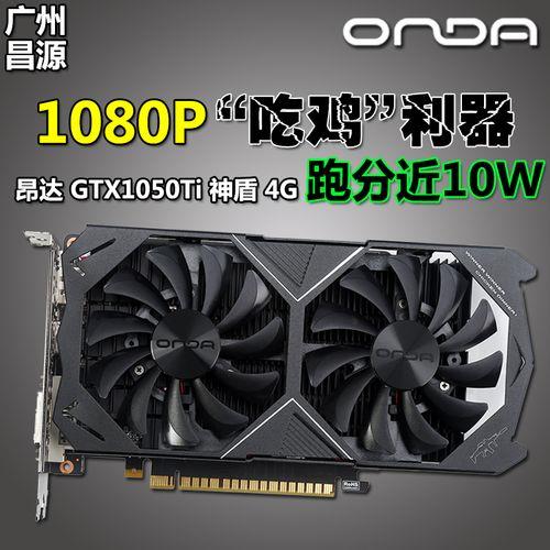 rx5504g和gtx9602g哪个好