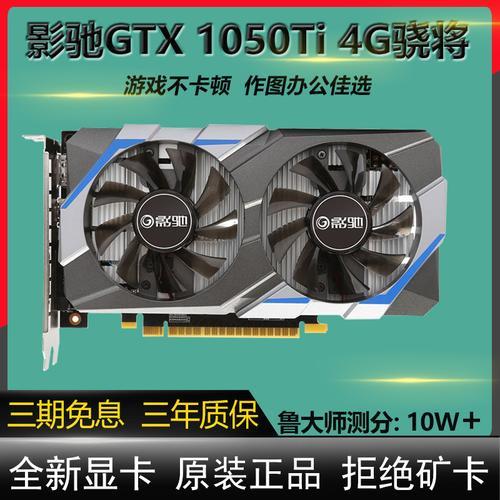 gtx1050 2g能吃鸡吗