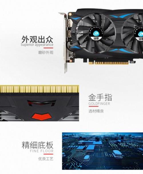 铭影gtx9602g参数