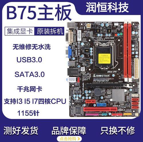 GTX970插在PCIE2.0X16主板上显卡性能会相差多少