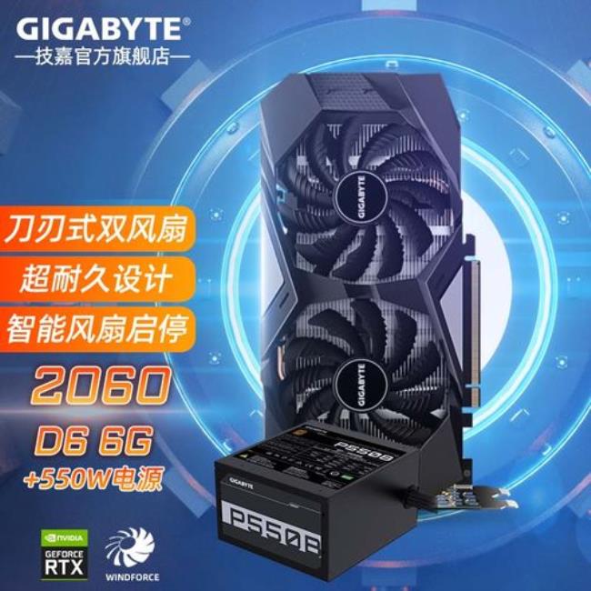 rtx3060-6g独显适合玩什么游戏